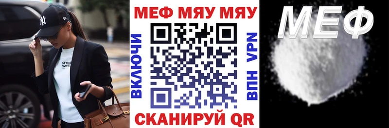 Купить закладку АМФЕТАМИН  Меф  А ПВП  Конопля  Кокаин  Ужур