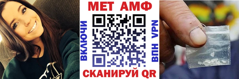 Амфетамин 98% Ужур