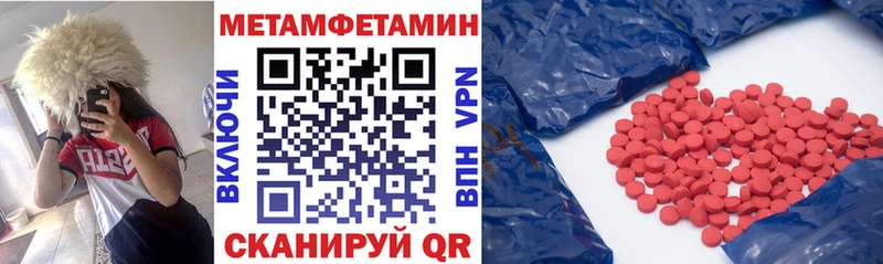 Купить закладки  Ужур  Амфетамин 97% 