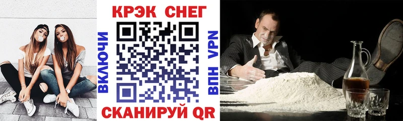 Cocaine Боливия  Купить  Ужур 