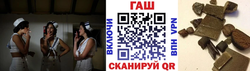 ГАШИШ ice o lator Ужур