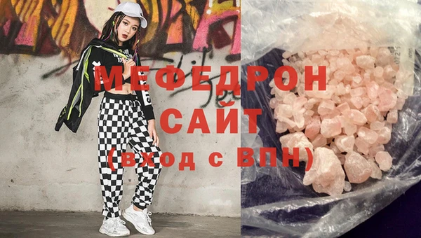 амф Белокуриха