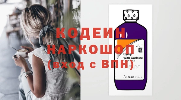 амф Белокуриха