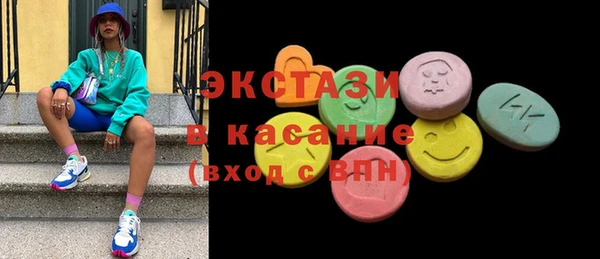 амф Белокуриха