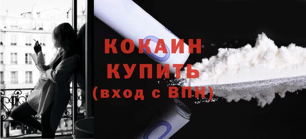 амф Белокуриха