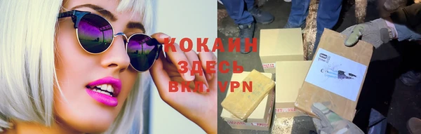 амф Белокуриха