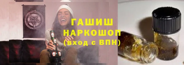 амф Белокуриха