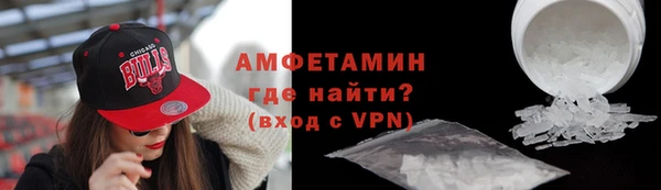 амф Белокуриха
