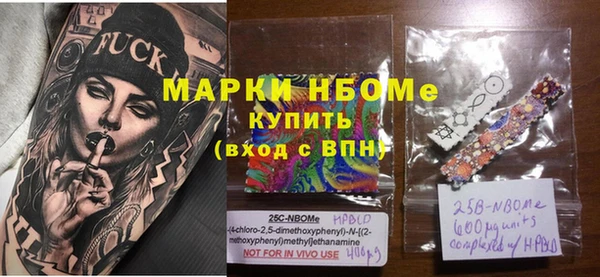амф Белокуриха