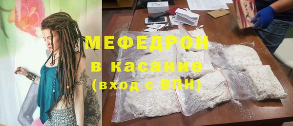 амф Белокуриха