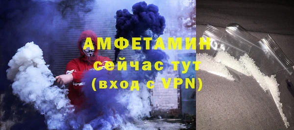 амф Белокуриха