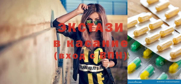 амф Белокуриха