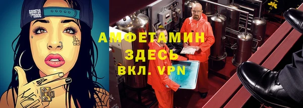 амф Белокуриха