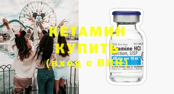 амф Белокуриха
