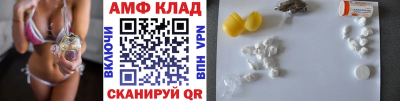 МЕТАМФЕТАМИН кристалл  Купить закладки  Ужур 