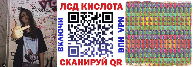 Марки NBOMe 1,8мг  Купить где  Ужур 
