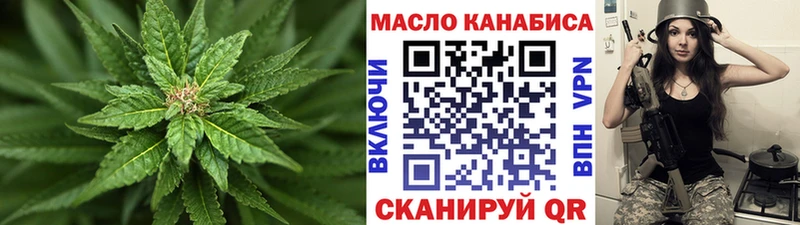 Купить где  Ужур  ТГК жижа 