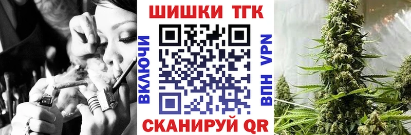 Купить закладки  Ужур  Бошки Шишки THC 21% 